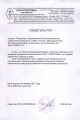 Официальный дилер ООО "ТЕХПОЛИН"