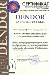 Официальный представитель DENDOR